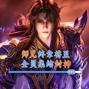 雪谷头像