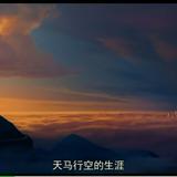幻境706头像