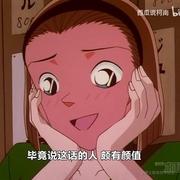 用户3393378835273的个人资料头像