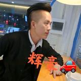 珠海辉豪二手车头像