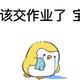 欢快葡萄0I5u头像