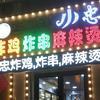 用户2697094339568头像