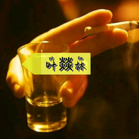 叶燚林剪辑头像