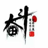 白天不懂爷的黑835头像