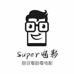 Super电影头像