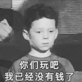 惠山胡歌头像