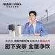 凌源安吉尔净水机集成热水器头像