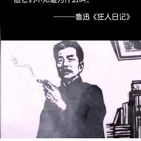 大大怪将军8716头像