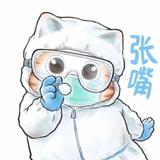 趁现在年华丶头像