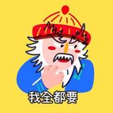 青涩溪水n42头像