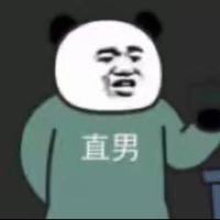 一只咸鱼9938头像