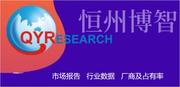 恒州博智qyresearch的个人资料头像