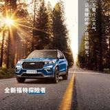 AA福腾福特小沈头像