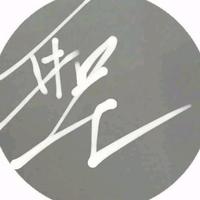 懂途锐的丁老师头像