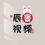 辰景视频头像