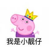 林仙森905头像