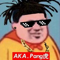 AKA丶PANG虎头像