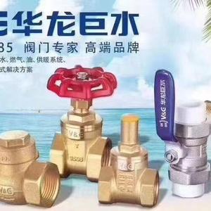 暖通产品及技术分享头像