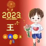 0以下6头像
