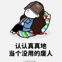 许红豆重庆分豆头像