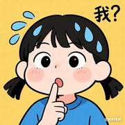 泥不要哇哇叫的个人资料头像