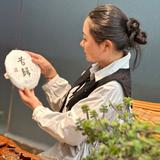 云南昔归菩宸茗玛普洱茶头像