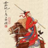 山岸法王头像