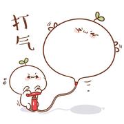 正在默默努力的种子的个人资料头像