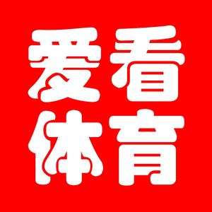 爱看体育头像