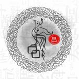 不逝流星74684896头像