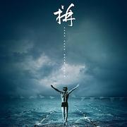 李占朝的个人资料头像