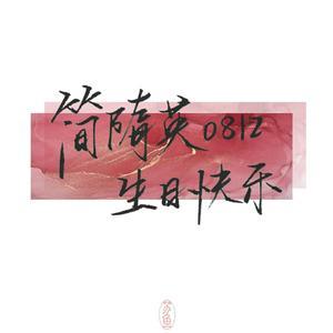 你敢把我怎么样头像