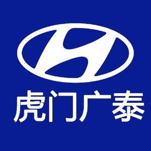 北京现代虎门广泰4S店头像