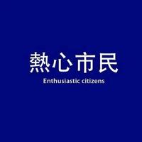 炜煌哥丶头像