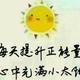 用户82140119263头像