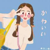 大叶籽啊头像