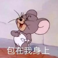 丘了个山头像