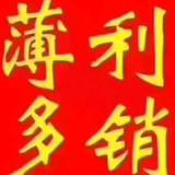 吴智宇头像