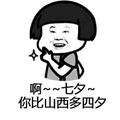 琛琛爸爸头像