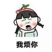 王哞哞J的个人资料头像