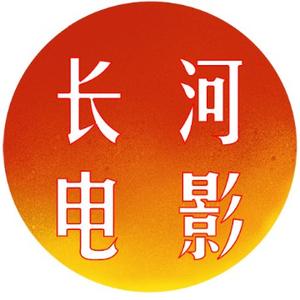 长河电影头像