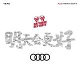 行走的四个圈头像