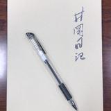TG来看车头像
