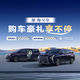 风行星海武汉创易行体验中心
                        头像