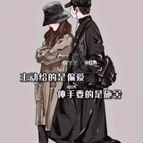 欠款一百万头像