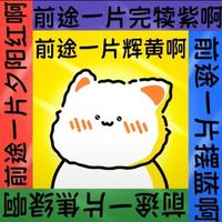 聪明可乐l7O头像