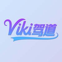 Viki驾道头像