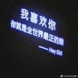 Gin头像