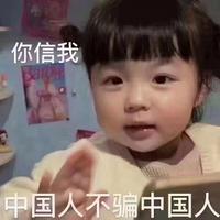 佛播勒二手车头像