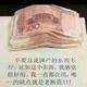 滥情的虚伪头像